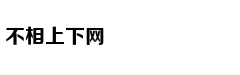 谁是大唐终结者：乱世枭雄朱温
